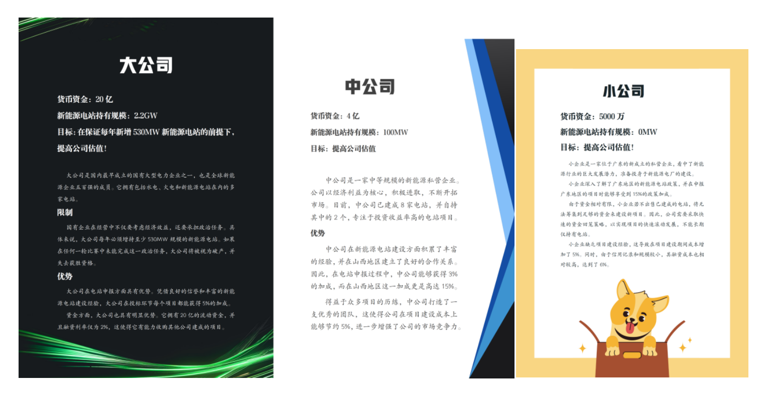微信图片_20241212120858.png